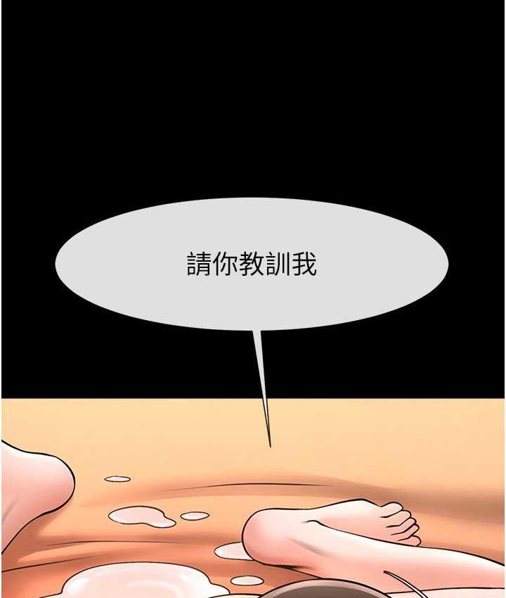 5P - 炸裂吧!巨棒