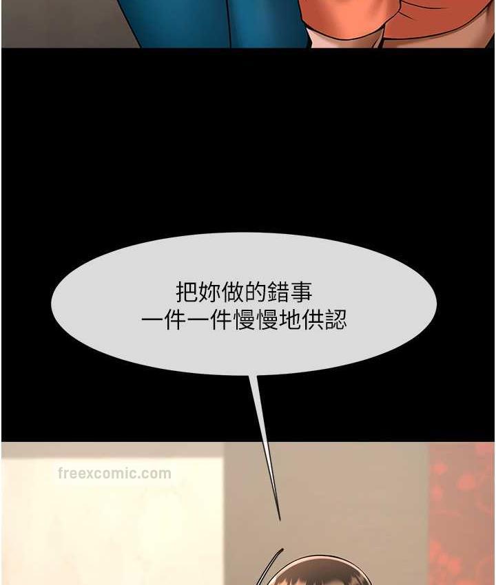 60P - 炸裂吧!巨棒