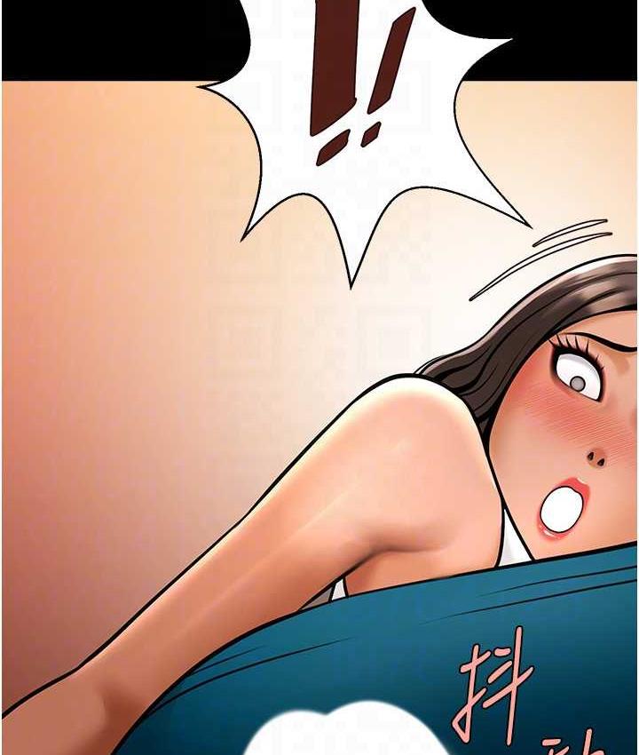 63P - 炸裂吧!巨棒