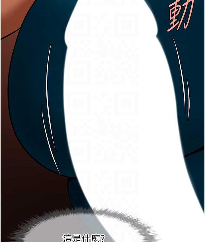 64P - 炸裂吧!巨棒