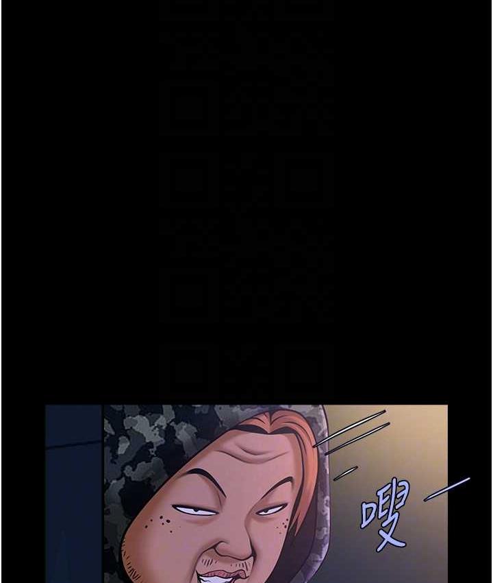 70P - 炸裂吧!巨棒