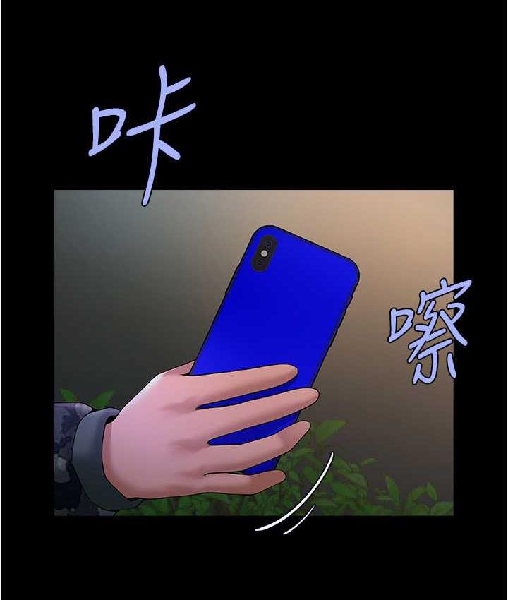 74P - 炸裂吧!巨棒