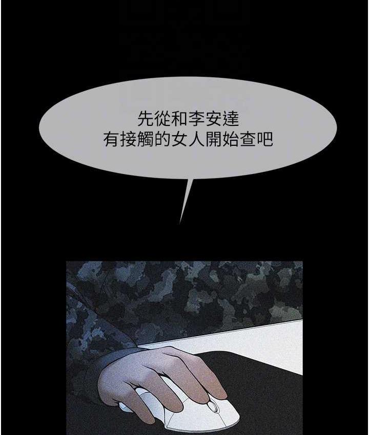 83P - 炸裂吧!巨棒