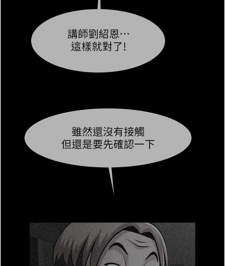 87P - 炸裂吧!巨棒