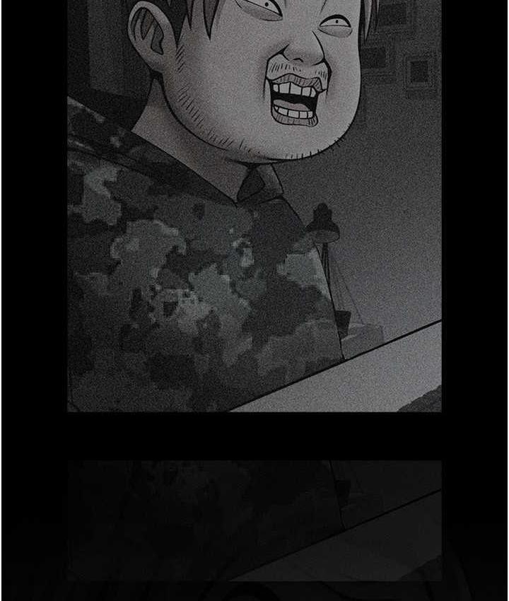 88P - 炸裂吧!巨棒