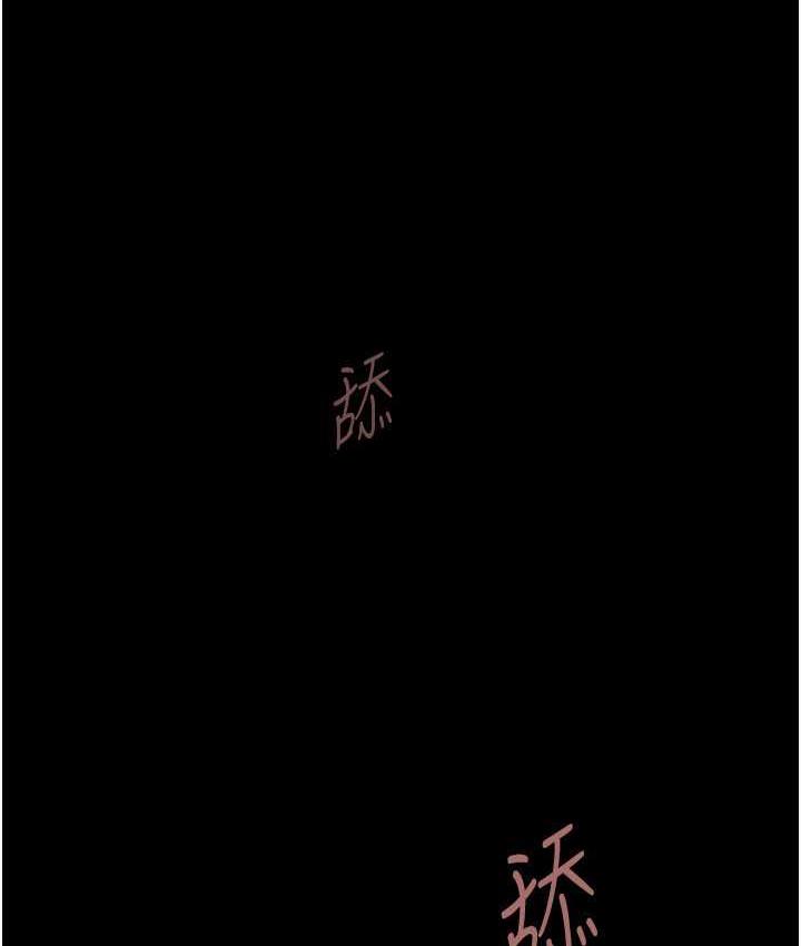 92P - 炸裂吧!巨棒