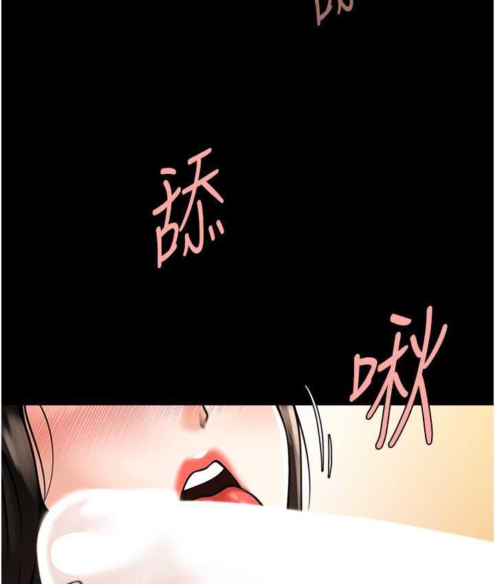 93P - 炸裂吧!巨棒