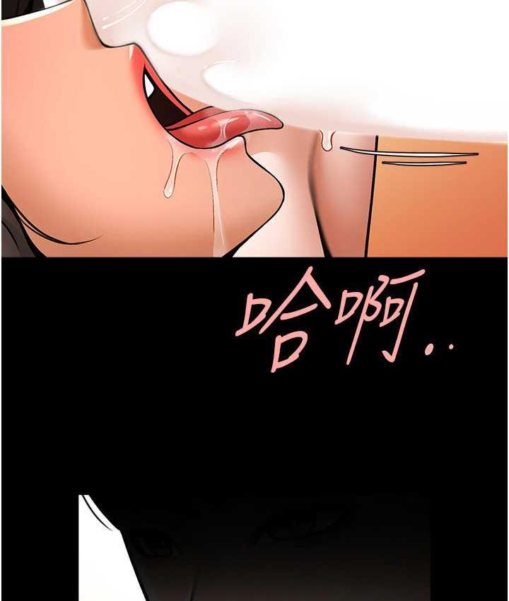 94P - 炸裂吧!巨棒
