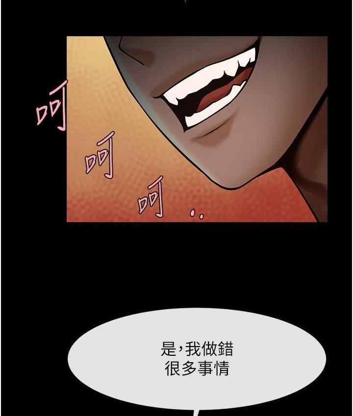 9P - 炸裂吧!巨棒