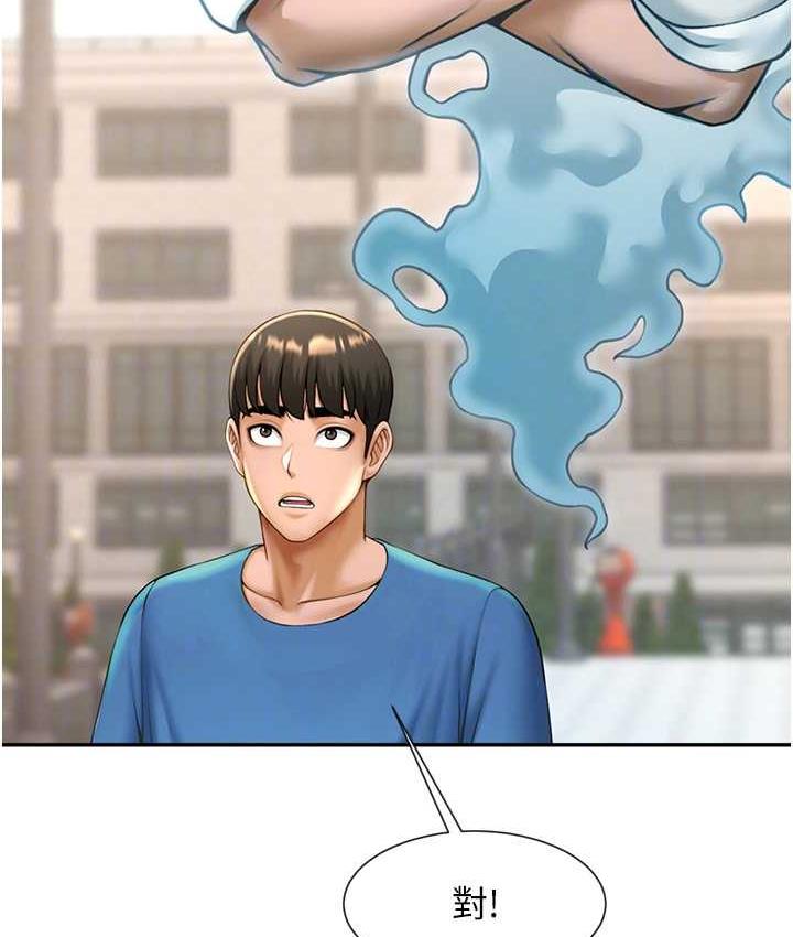 102P - 炸裂吧!巨棒