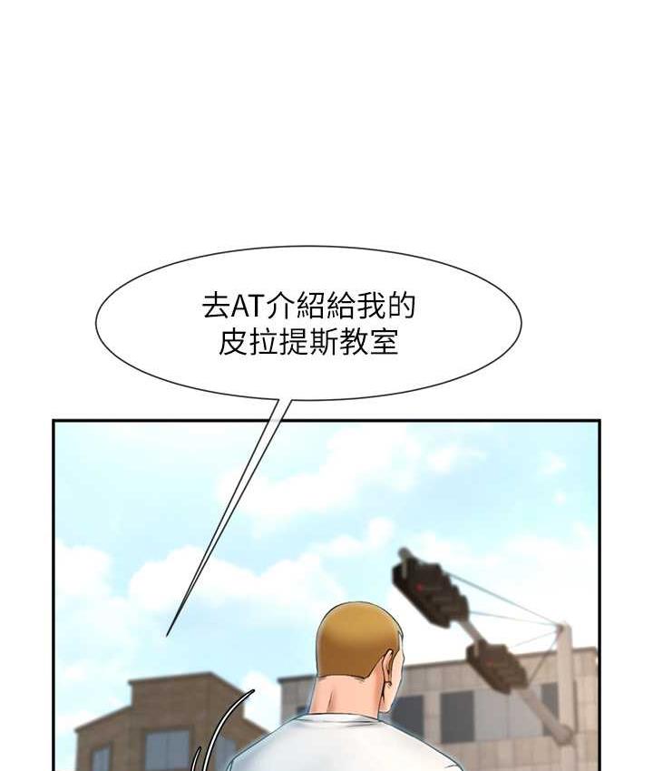 110P - 炸裂吧!巨棒