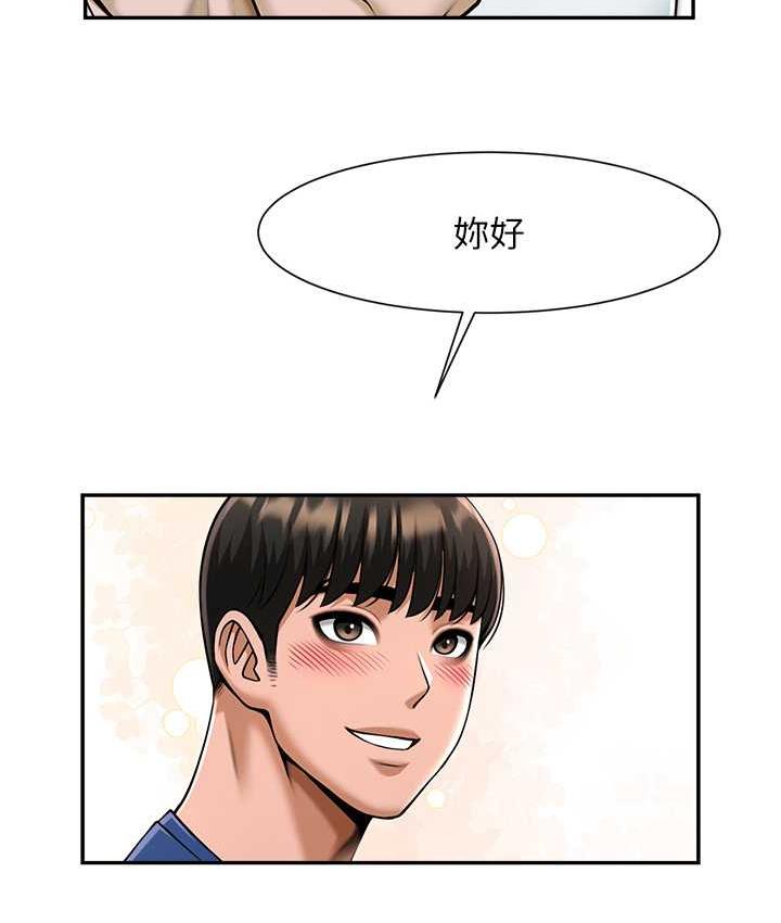 126P - 炸裂吧!巨棒