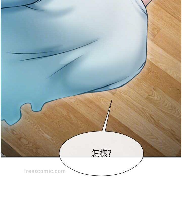 20P - 炸裂吧!巨棒