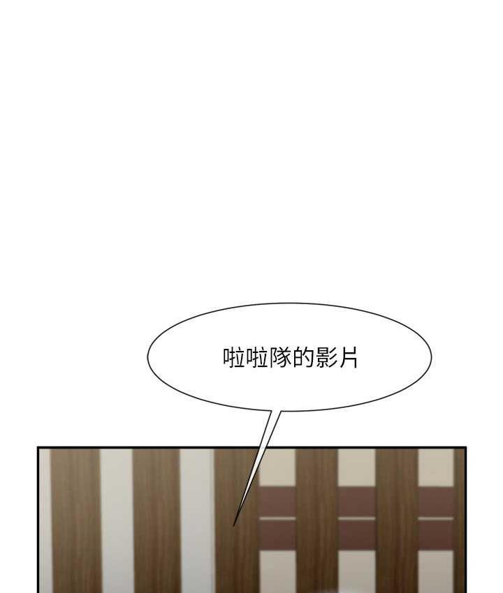 21P - 炸裂吧!巨棒
