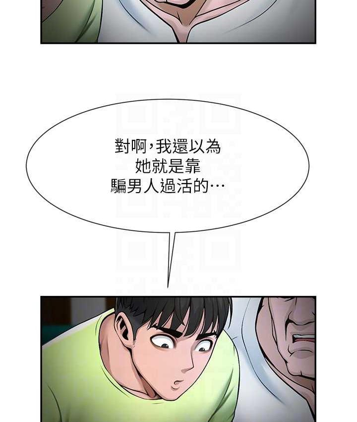 31P - 炸裂吧!巨棒
