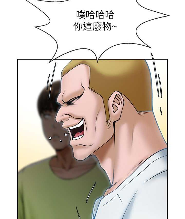 39P - 炸裂吧!巨棒