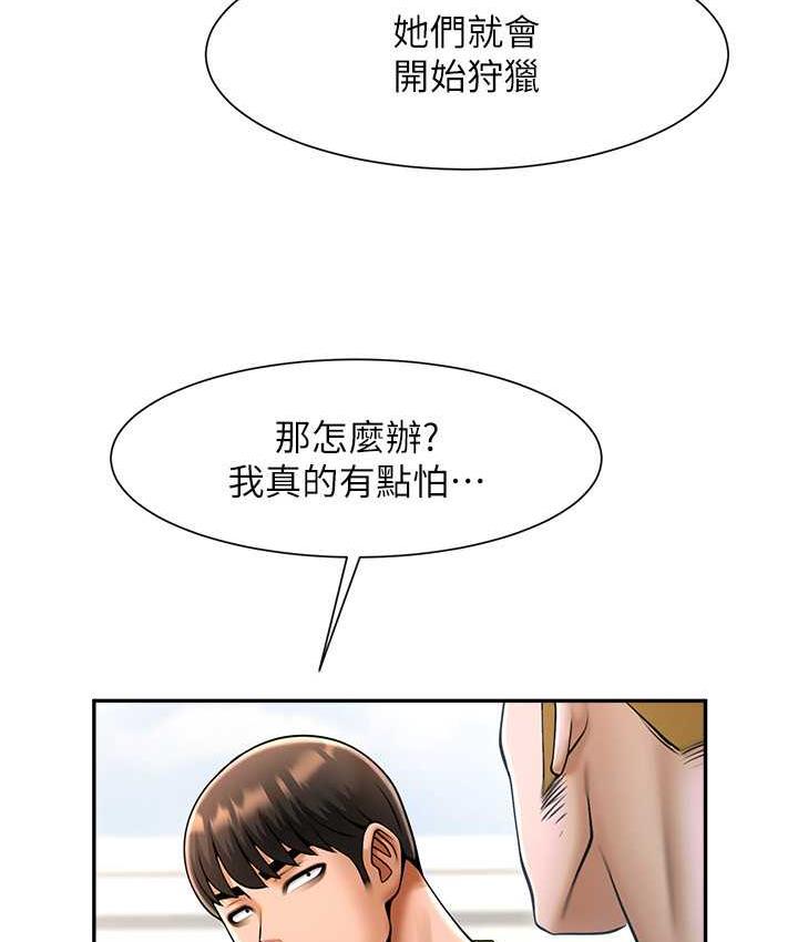 50P - 炸裂吧!巨棒
