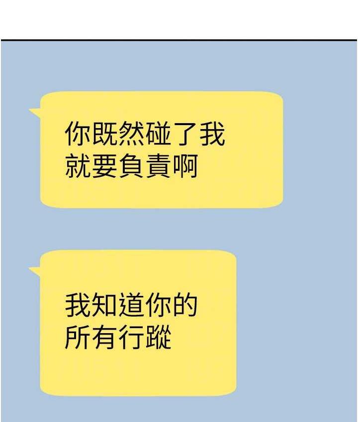58P - 炸裂吧!巨棒