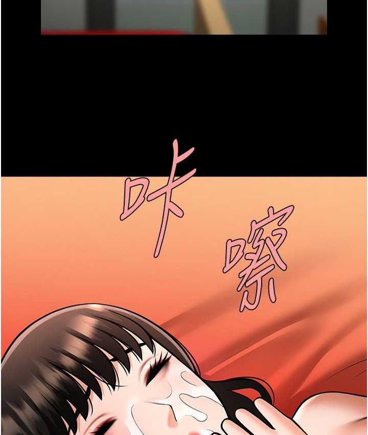 5P - 炸裂吧!巨棒