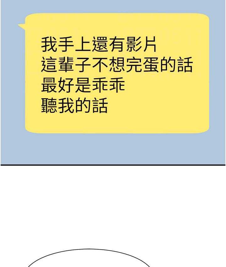 59P - 炸裂吧!巨棒