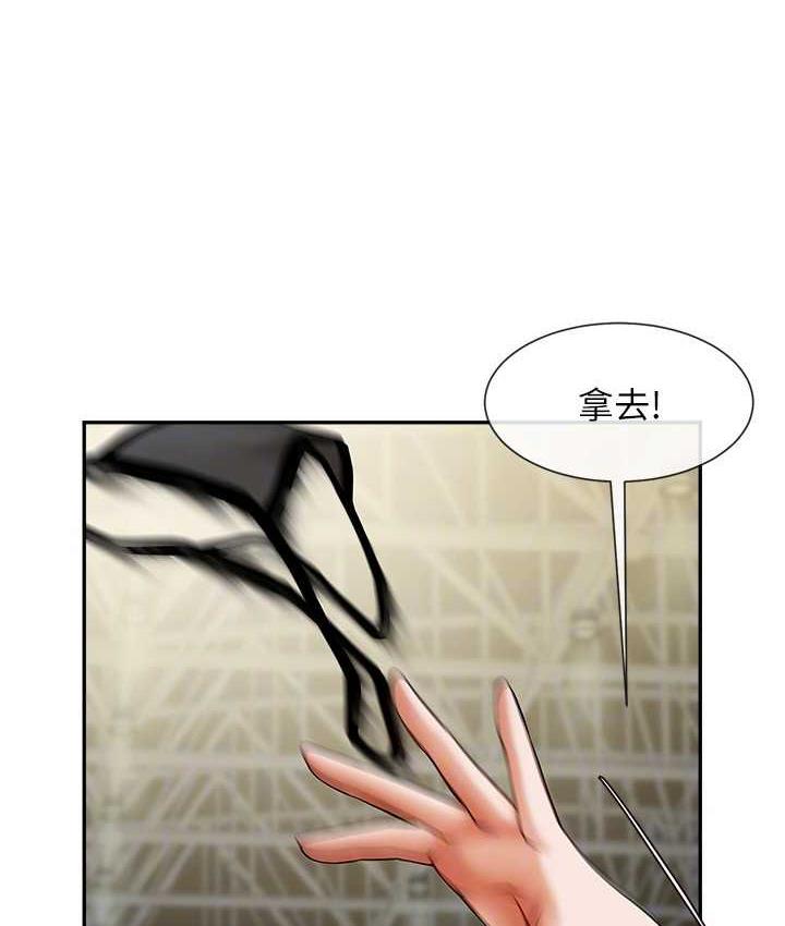 74P - 炸裂吧!巨棒