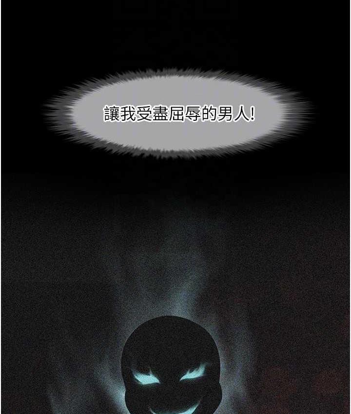 82P - 炸裂吧!巨棒