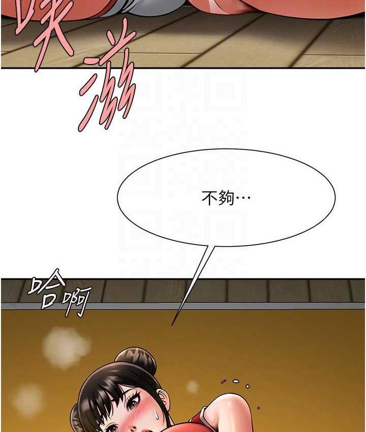 95P - 炸裂吧!巨棒