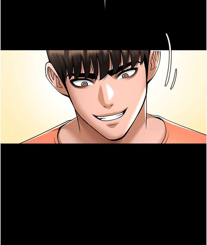 9P - 炸裂吧!巨棒