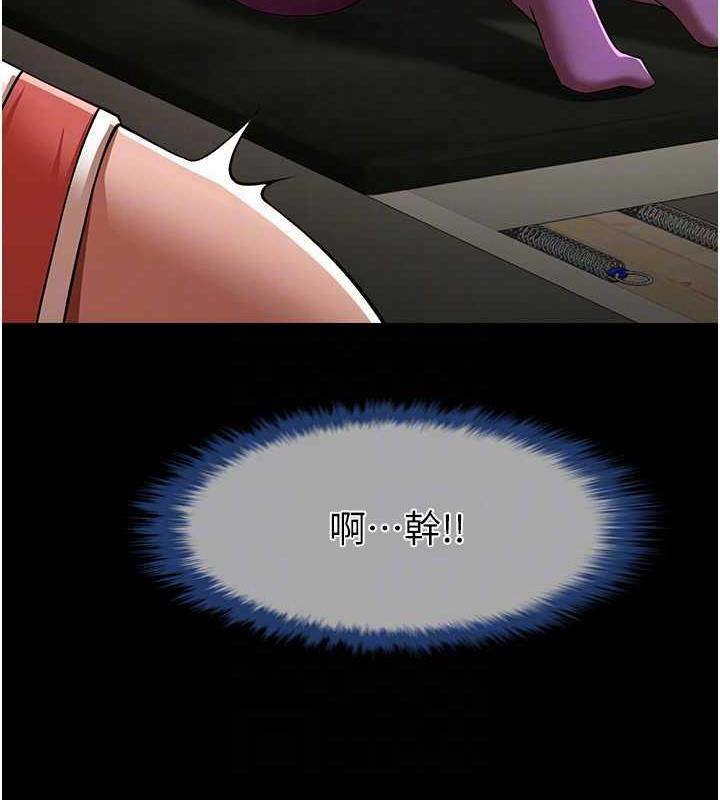 110P - 炸裂吧!巨棒