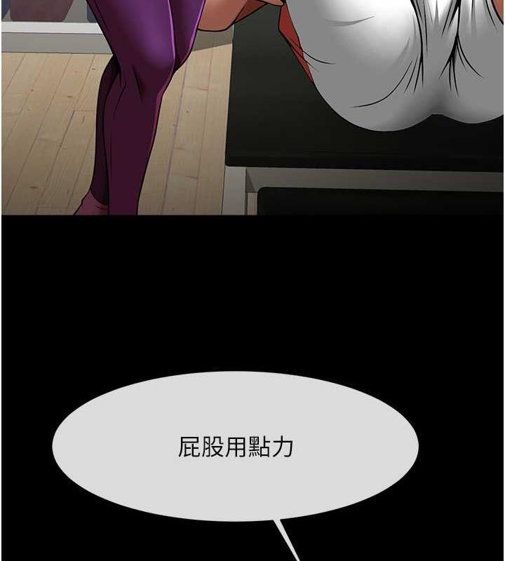 118P - 炸裂吧!巨棒