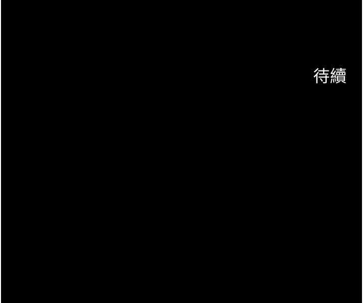 134P - 炸裂吧!巨棒