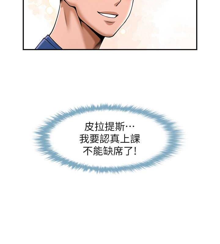 14P - 炸裂吧!巨棒