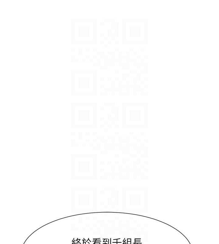 18P - 炸裂吧!巨棒
