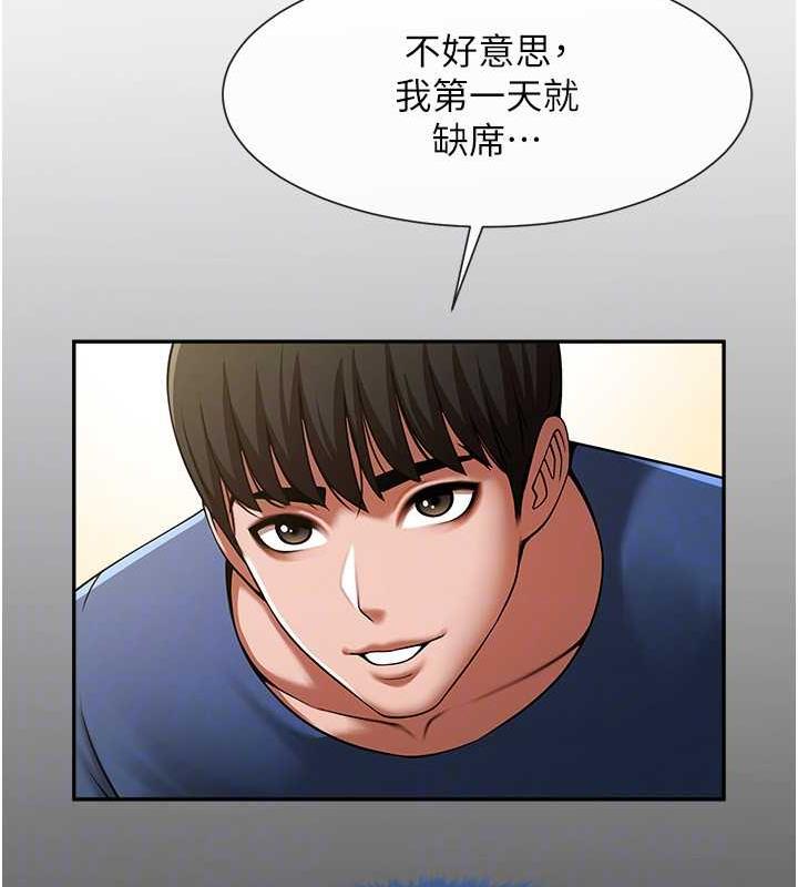 21P - 炸裂吧!巨棒