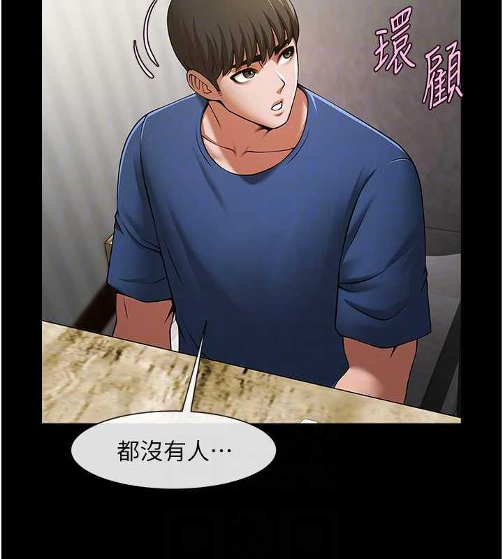 31P - 炸裂吧!巨棒