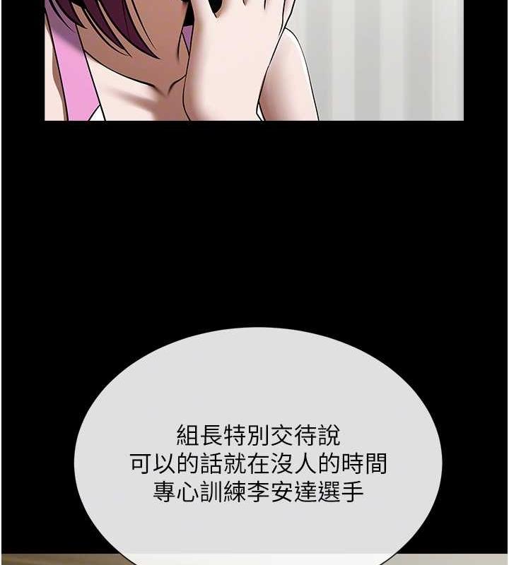 33P - 炸裂吧!巨棒