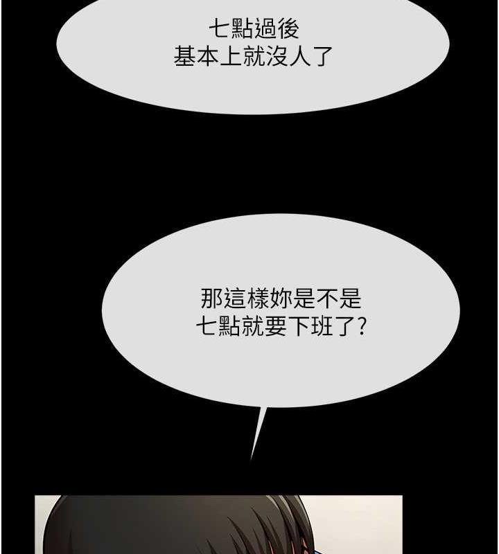 46P - 炸裂吧!巨棒