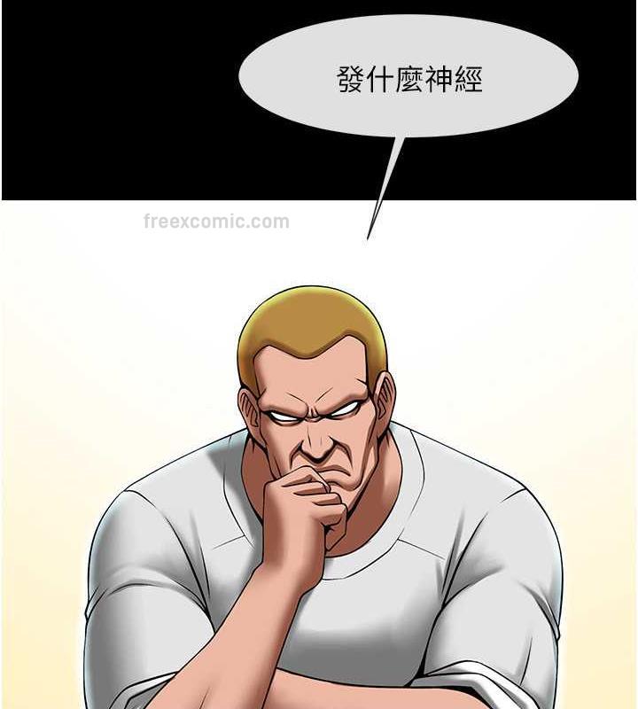 60P - 炸裂吧!巨棒
