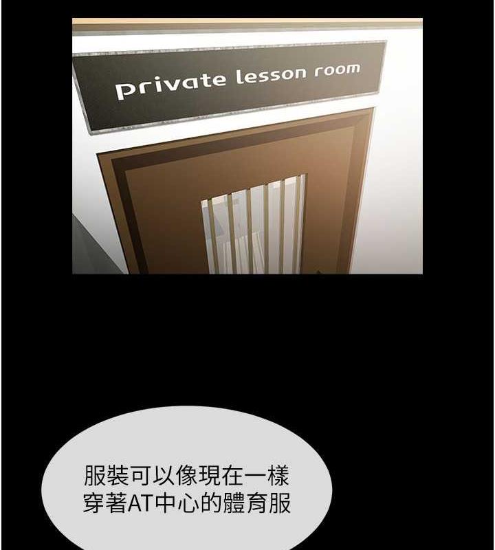 66P - 炸裂吧!巨棒
