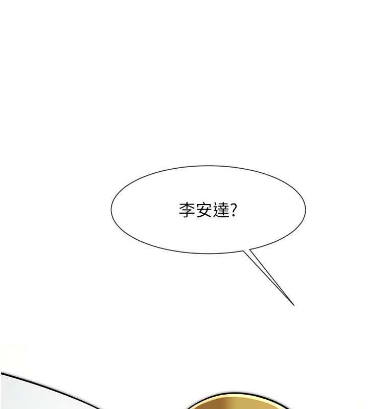 6P - 炸裂吧!巨棒