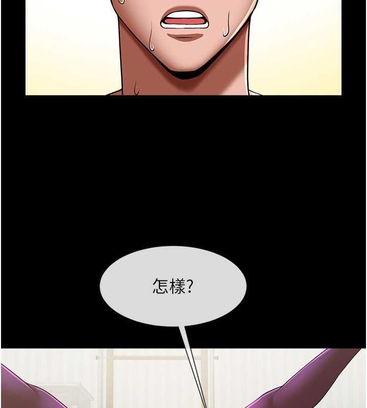 91P - 炸裂吧!巨棒