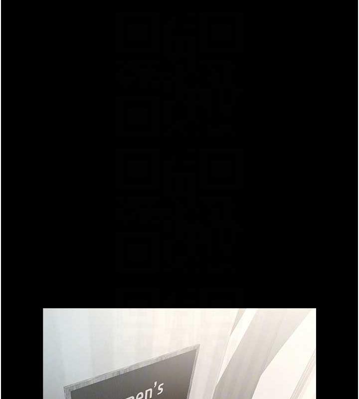 103P - 炸裂吧!巨棒