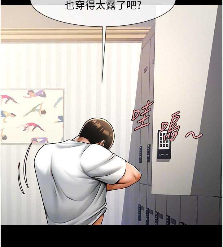 105P - 炸裂吧!巨棒