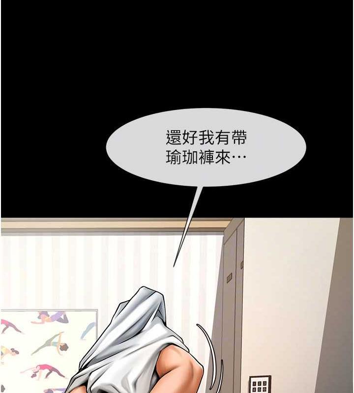 106P - 炸裂吧!巨棒