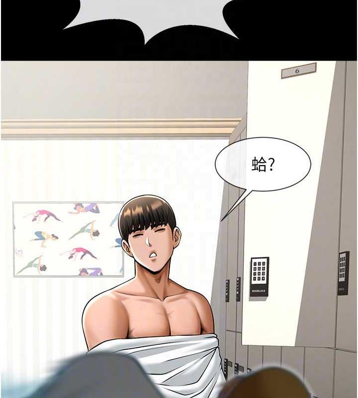 108P - 炸裂吧!巨棒