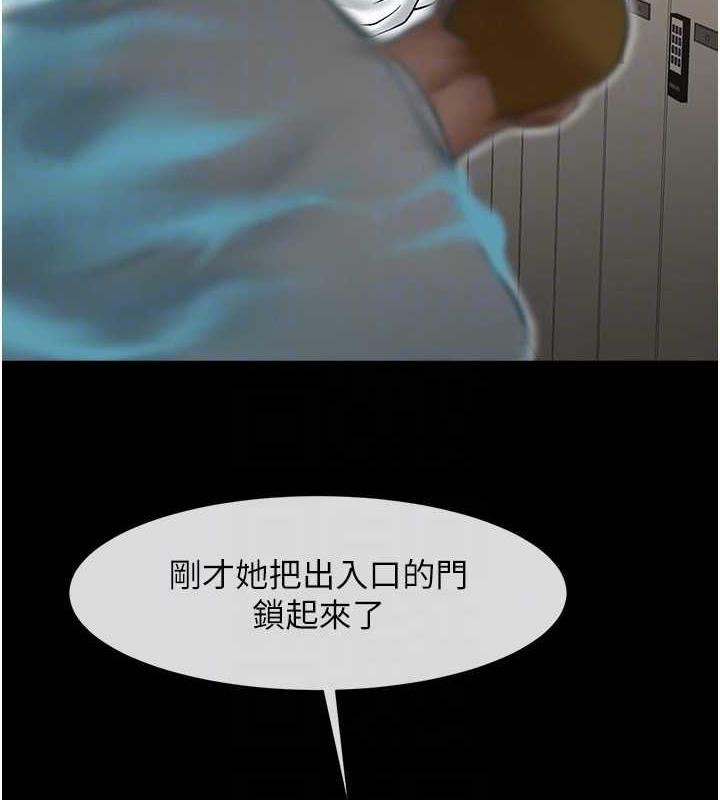 109P - 炸裂吧!巨棒