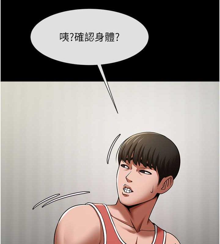 10P - 炸裂吧!巨棒