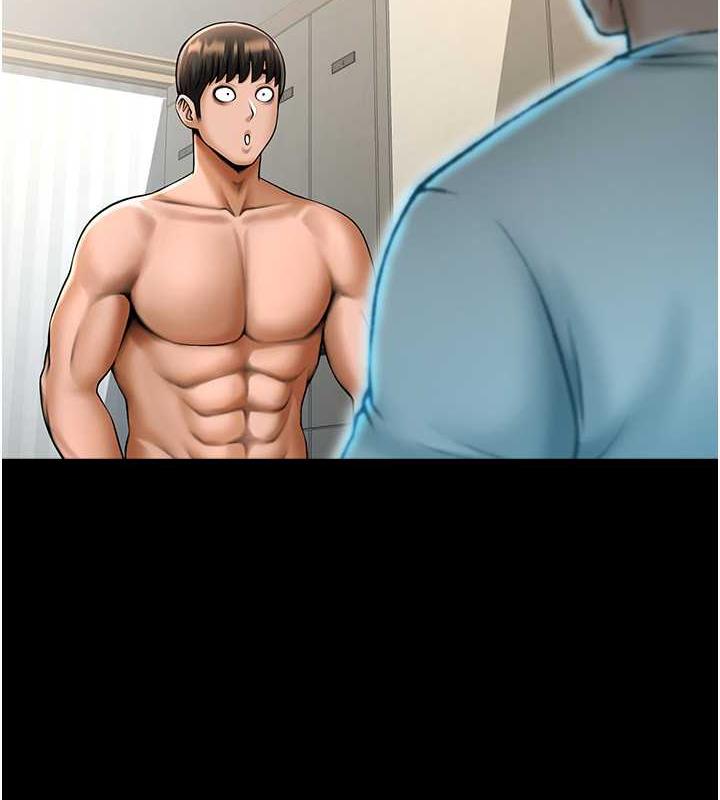 113P - 炸裂吧!巨棒