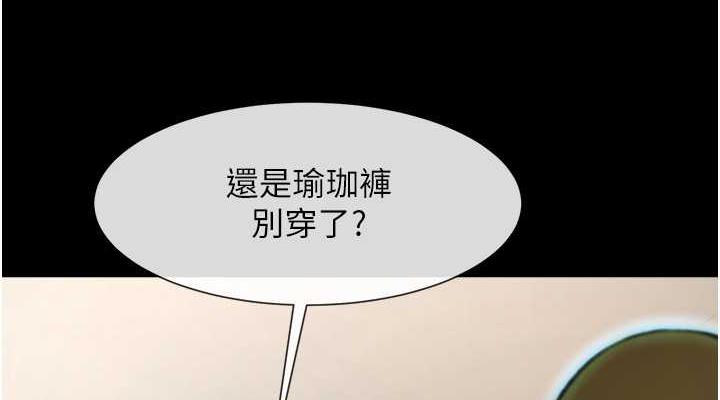 114P - 炸裂吧!巨棒