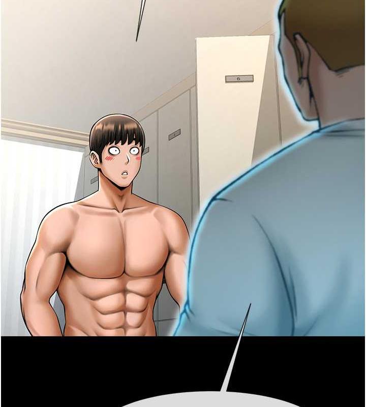 115P - 炸裂吧!巨棒